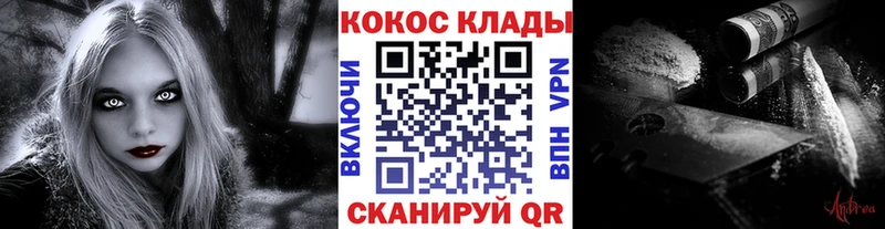 Как найти закладки Арамиль СК  LSD-25  МЕФ 
