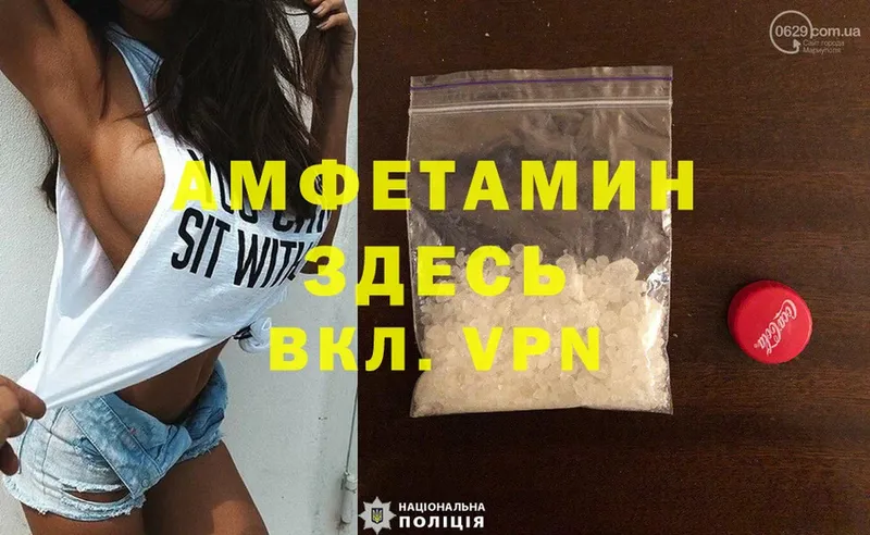 Amphetamine VHQ  Арамиль 