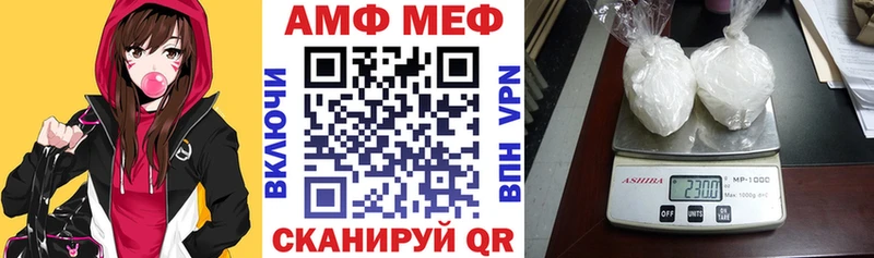 даркнет сайт  кракен tor  АМФЕТАМИН VHQ  Арамиль 