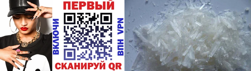 Amphetamine Розовый Арамиль
