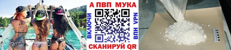 Alpha-PVP кристаллы  Арамиль 