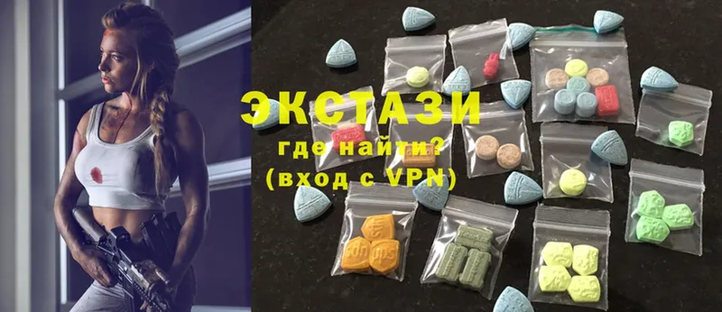 Экстази 280 MDMA Арамиль