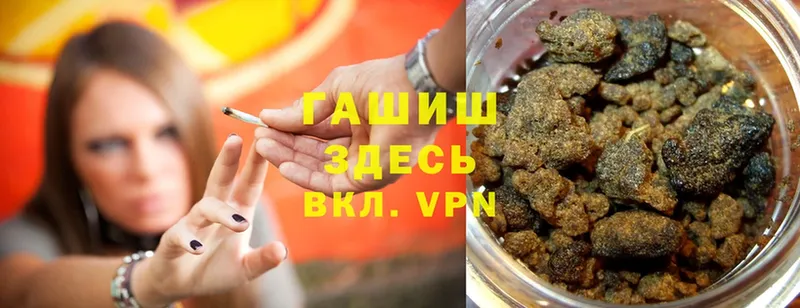 ссылка на мегу онион  Арамиль  ГАШИШ hashish 