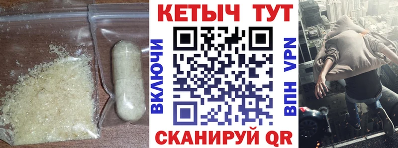 наркотики мега маркетплейс Кетамин VHQ Арамиль