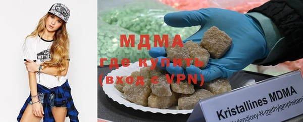 MDMA Premium VHQ Бугульма