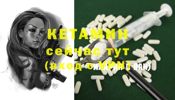 эйфоретик Навашино