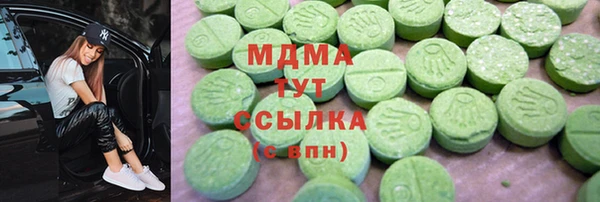 шишки Бронницы