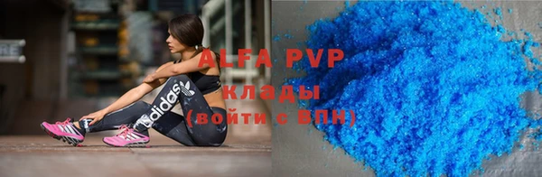 мефедрон VHQ Михайловка