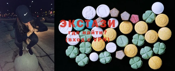 кокаин премиум Надым