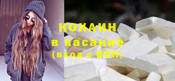 эйфоретик Михайловск