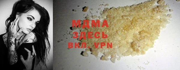 MDMA Premium VHQ Бугульма