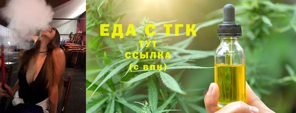 эйфоретик Навашино