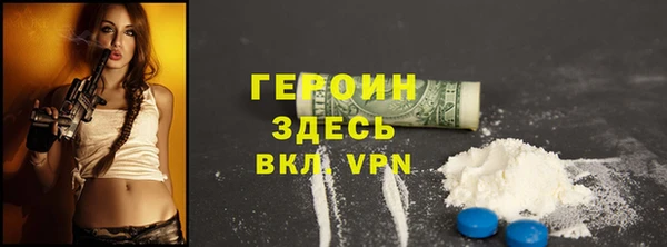 мефедрон VHQ Михайловка