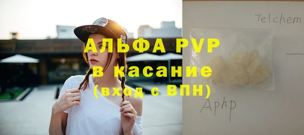 мефедрон VHQ Михайловка