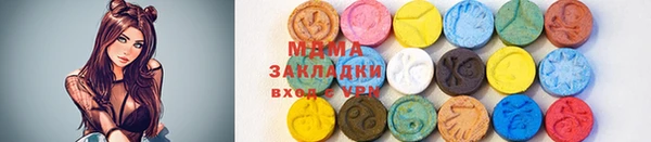 MDMA Premium VHQ Бугульма