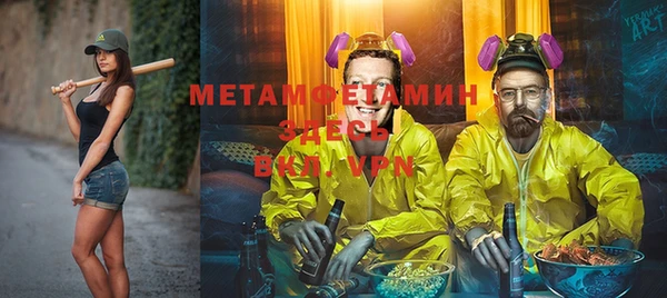 эйфоретик Навашино