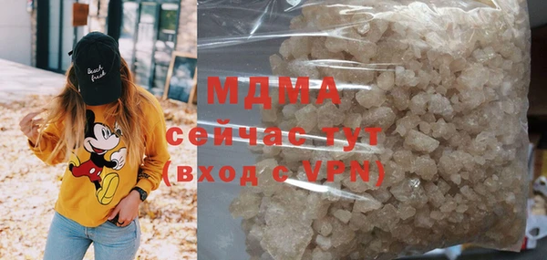 MDMA Premium VHQ Бугульма