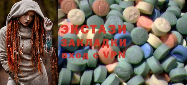 MDMA Premium VHQ Бугульма