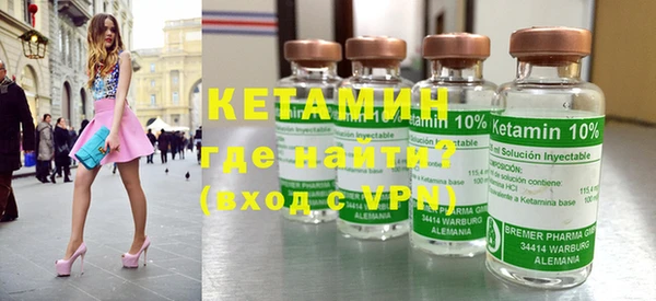 мефедрон VHQ Кодинск