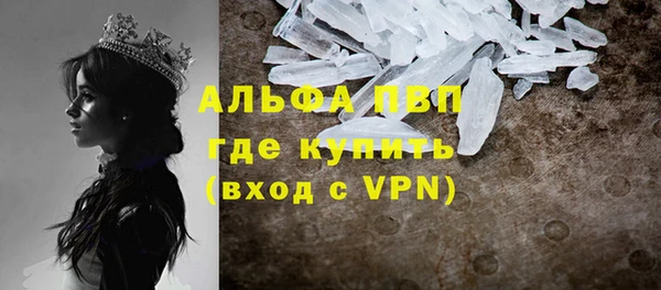 мефедрон VHQ Михайловка