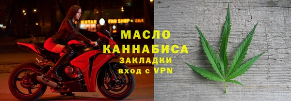 мефедрон VHQ Михайловка