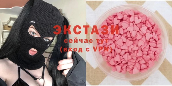 эйфоретик Михайловск