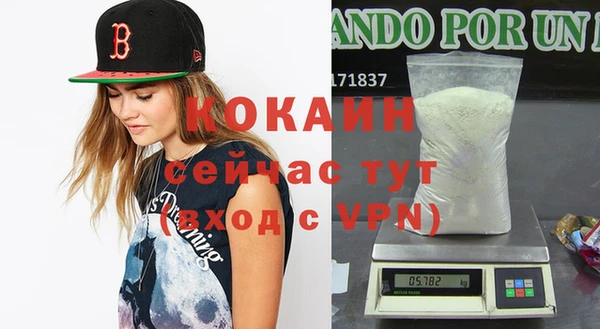 мефедрон VHQ Михайловка