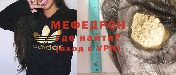 кокаин премиум Надым