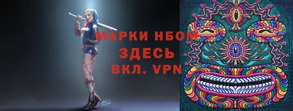 мефедрон VHQ Михайловка