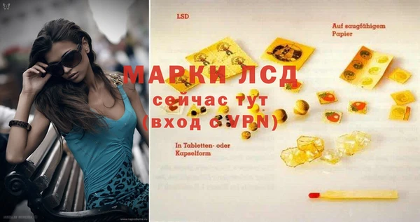 эйфоретик Михайловск