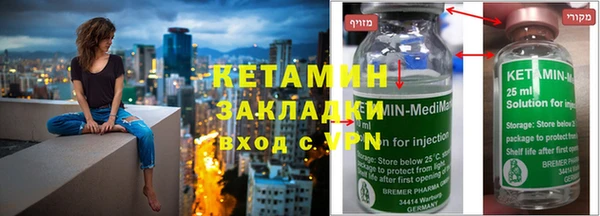 мефедрон VHQ Михайловка