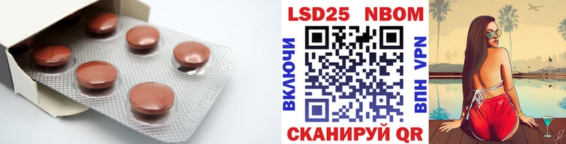 Лсд 25 экстази кислота  Арамиль 