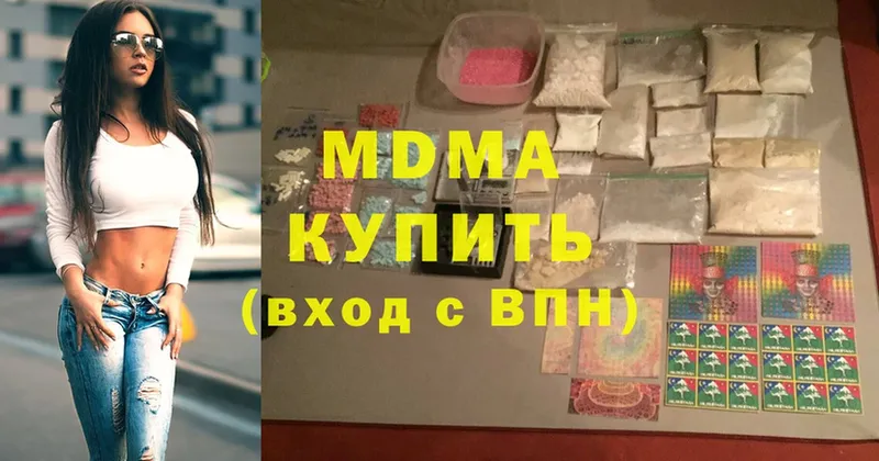 MDMA crystal  продажа наркотиков  omg зеркало  Арамиль 