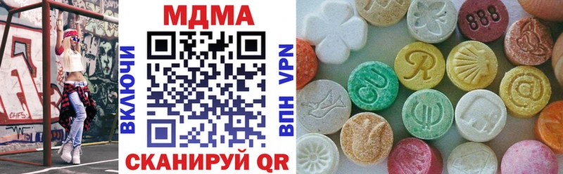 MDMA crystal  наркошоп  Арамиль 