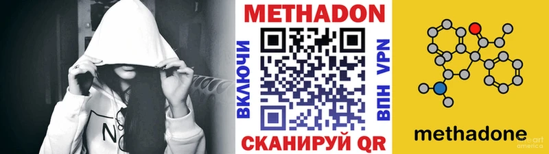 Метадон белоснежный  MEGA рабочий сайт  Арамиль 