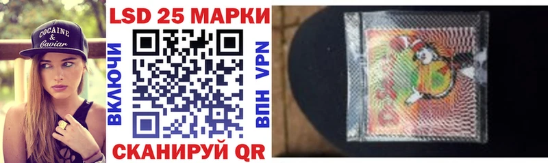 Марки NBOMe 1500мкг  Арамиль 