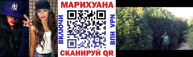 Шишки марихуана марихуана  Арамиль 
